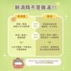 貓有話說|鮮滴精乳鐵主食餐包|火雞鱸魚〔七星鱸魚精〕|維持皮毛健康