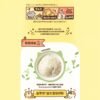 貓有話說全方位機能主食罐 |尋寶罐|鬼頭刀海參|亮毛護膚|80g