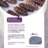 貓有話說全方位機能主食罐 |尋寶罐|鬼頭刀海參|亮毛護膚|80g