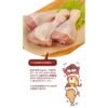 貓有話說全方位機能主食罐 |尋寶罐|純雞肉|呼吸道保護|80g