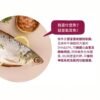 貓有話說全方位機能主食罐 |尋寶罐|澎魚宴|骨質及肌力保護|80g
