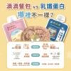 貓有話說|鮮滴精乳鐵主食餐包|火雞鱸魚〔七星鱸魚精〕|維持皮毛健康