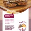 貓有話說全方位機能主食罐 |尋寶罐|澎魚宴|骨質及肌力保護|80g