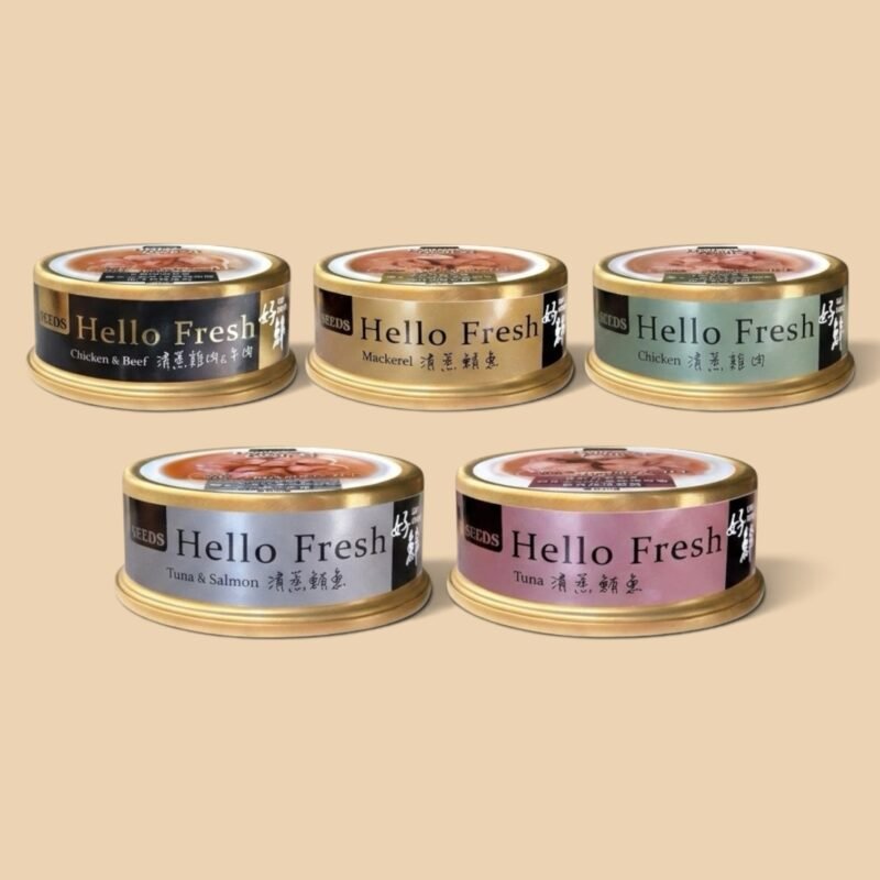 seeds｜hello fresh好鮮燉湯｜24罐混合裝｜50g