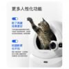 petkit purpbot ultra ai智能鏡頭全自動貓廁所