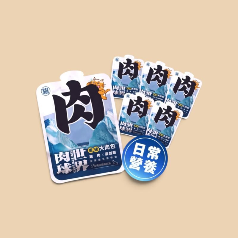 【自選10包】肉球世界｜南極磷蝦重磅大肉包主食餐包｜185g