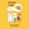 貓有話說|天然牛磺酸|捏一口|主食蒸煮鮮肉泥|海之珍品 • 干貝+鮭魚|4條
