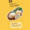 貓有話說|天然牛磺酸|捏一口|主食蒸煮鮮肉泥|海之珍品 • 干貝+鮭魚|4條