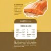 貓有話說|天然牛磺酸|捏一口|主食蒸煮鮮肉泥|海之珍品 • 干貝+鮭魚|4條