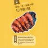 貓有話說|天然牛磺酸|捏一口|主食蒸煮鮮肉泥|海之珍品 • 干貝+鮭魚|4條