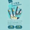 貓有話說|omega 3魚油|捏一口|功能型主食蒸煮鮮肉泥|歐盟認證 • 荷蘭山羊奶+雞|4條