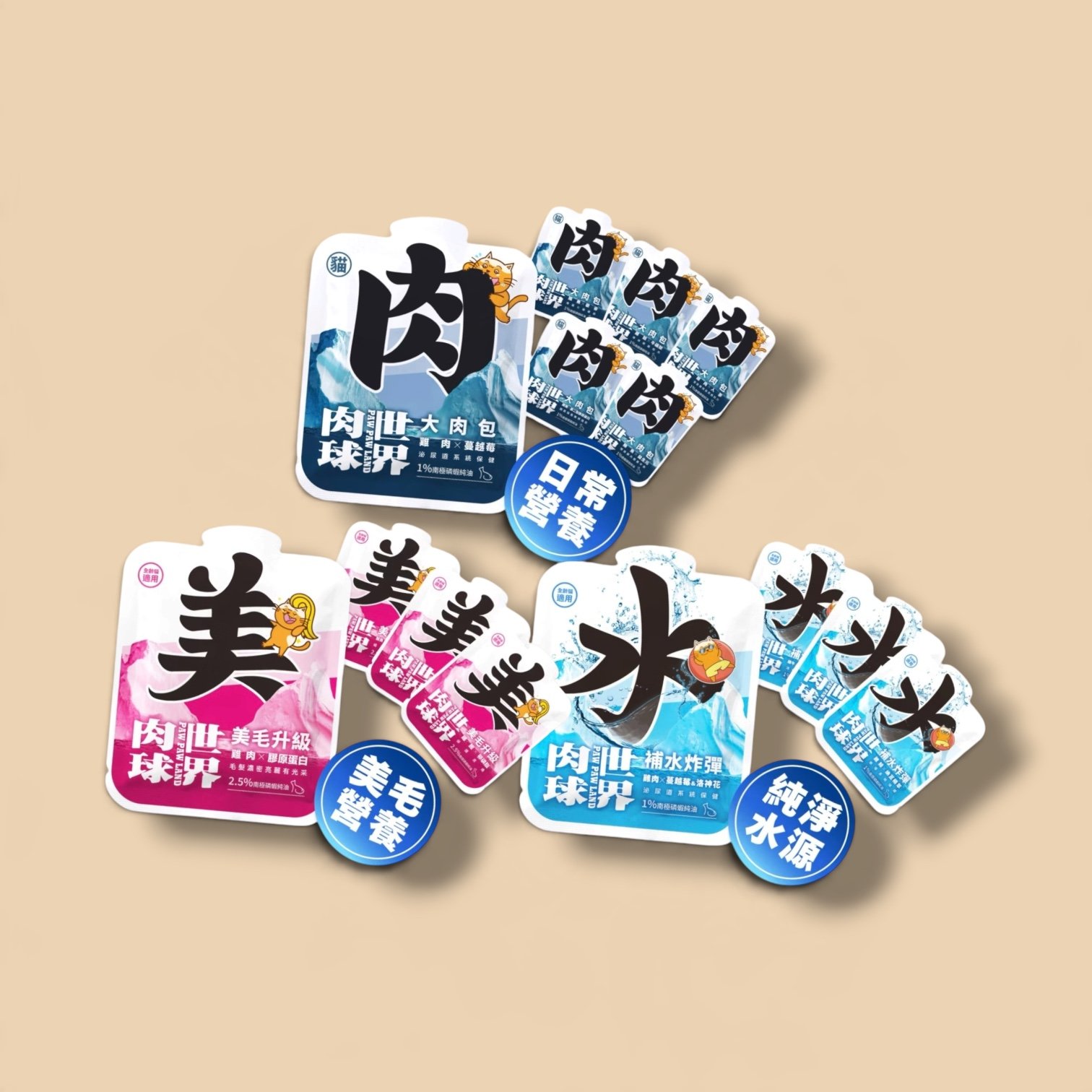 【自選10包】肉球世界|南極磷蝦主食餐包|45g 【自選10包】肉球世界|南極磷蝦主食餐包|45g